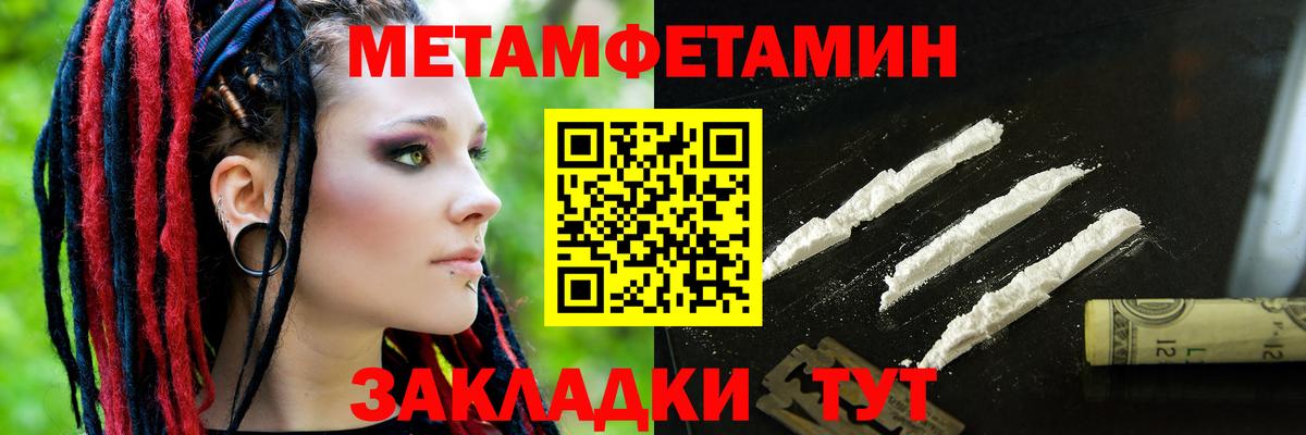 Amphetamine Розовый Вичуга