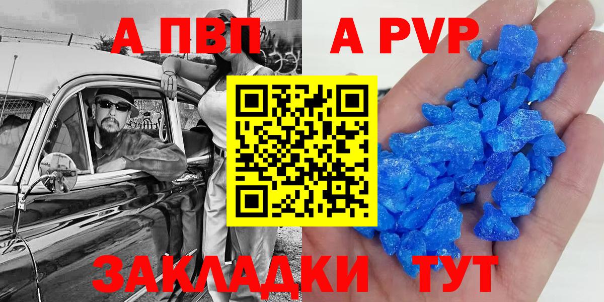 A PVP VHQ Вичуга