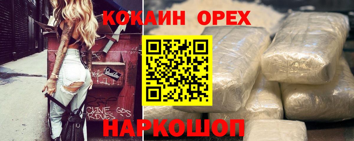 COCAIN Боливия Вичуга