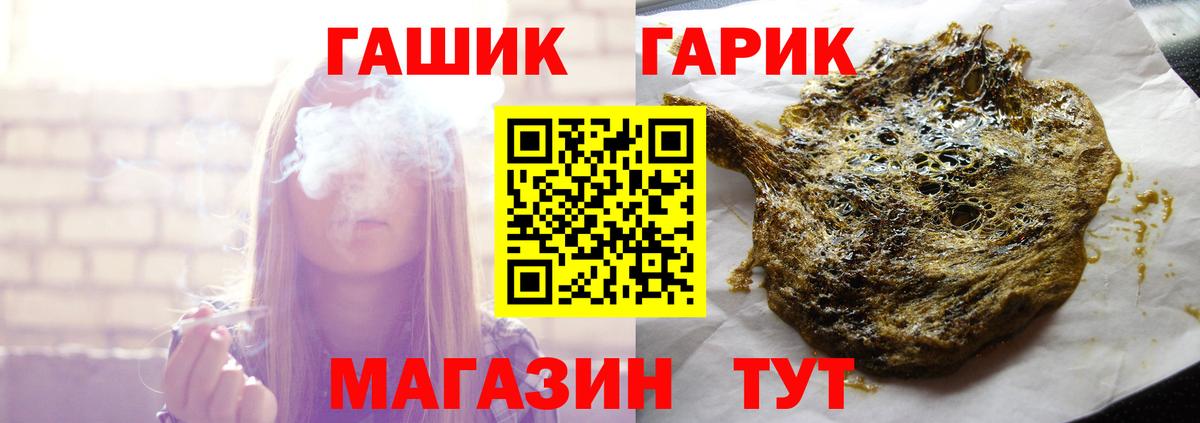 Вичуга  ГАШИШ ice o lator  Вход с VPN 