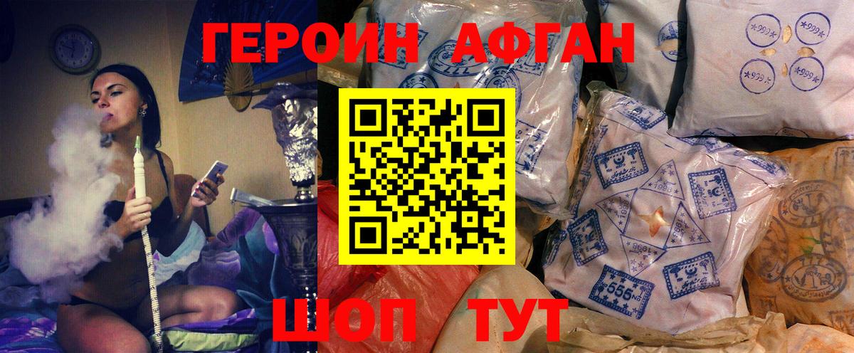 Вичуга  Героин гречка  Героин  Вход с VPN 