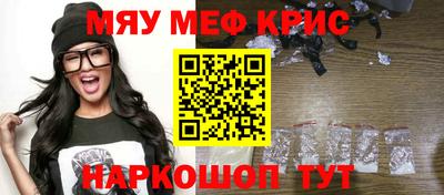 мефедрон Моздок