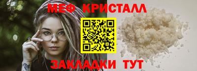 каннабис Мариинск