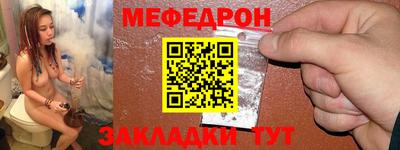 каннабис Мариинск