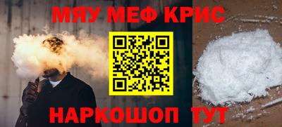 spice Малгобек
