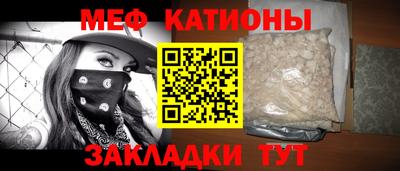 spice Малгобек