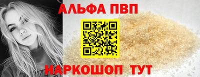 spice Малгобек