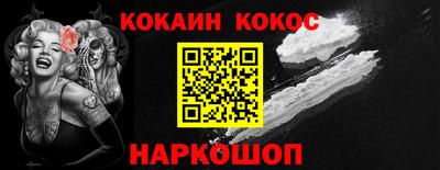 гашишное масло Малоярославец