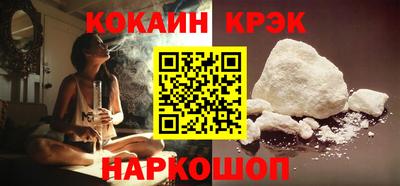 каннабис Мариинск