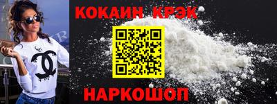 гашишное масло Малоярославец