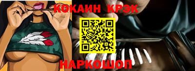 spice Малгобек