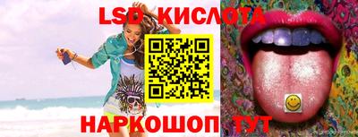 каннабис Мариинск