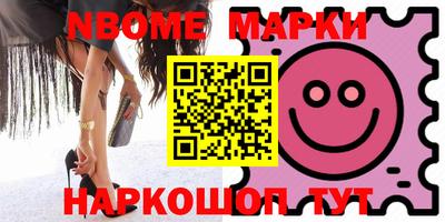 spice Малгобек