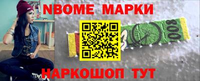 каннабис Мариинск
