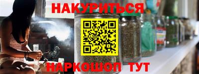 каннабис Мариинск
