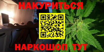 гашишное масло Малоярославец