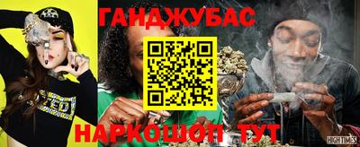 каннабис Мариинск
