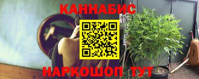 гашишное масло Малоярославец