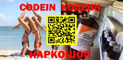 spice Малгобек