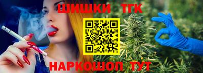 spice Малгобек