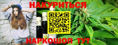 spice Малгобек
