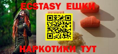 гашишное масло Малоярославец