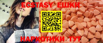 spice Малгобек