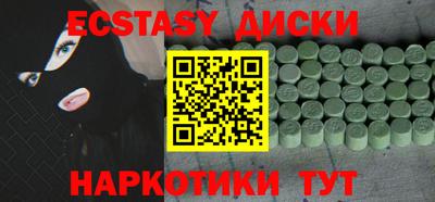 гашишное масло Малоярославец