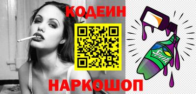 каннабис Мариинск