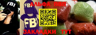 эйфоретик Можайск