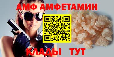 каннабис Мариинск