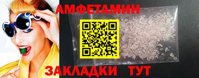 spice Малгобек