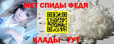 spice Малгобек