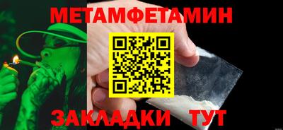 каннабис Мариинск
