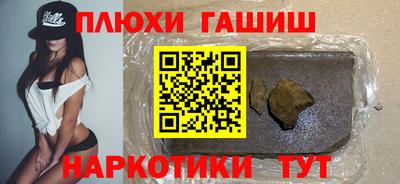 spice Малгобек