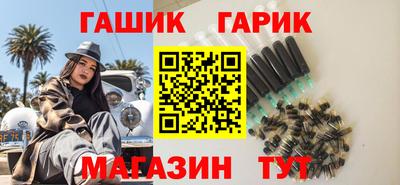 каннабис Мариинск