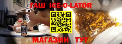 spice Малгобек