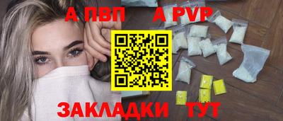 гашишное масло Малоярославец