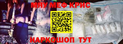 spice Малгобек