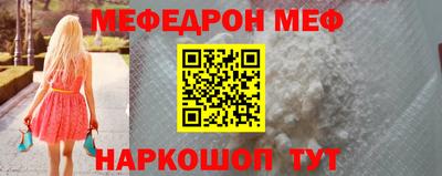 гашишное масло Малоярославец