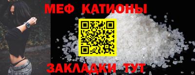 spice Малгобек