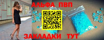 каннабис Мариинск