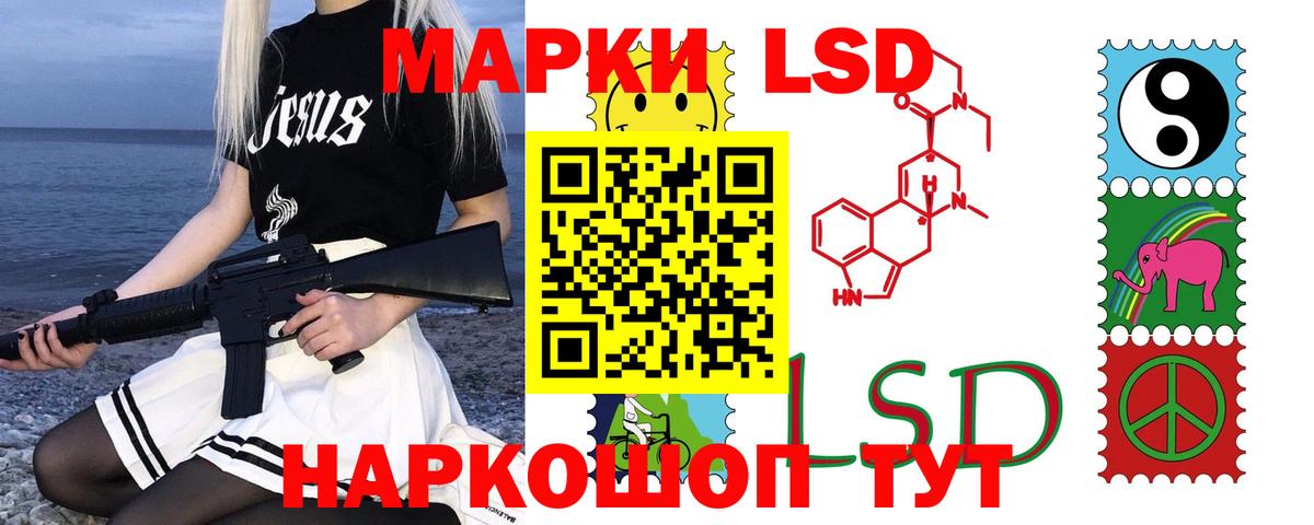 Вичуга  LSD-25 экстази ecstasy  LSD-25 экстази  Вход с VPN  LSD-25 экстази кислота 