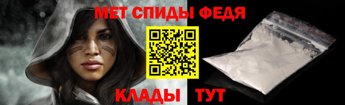 Метамфетамин винт  Вход с VPN  Вичуга  Метамфетамин винт 