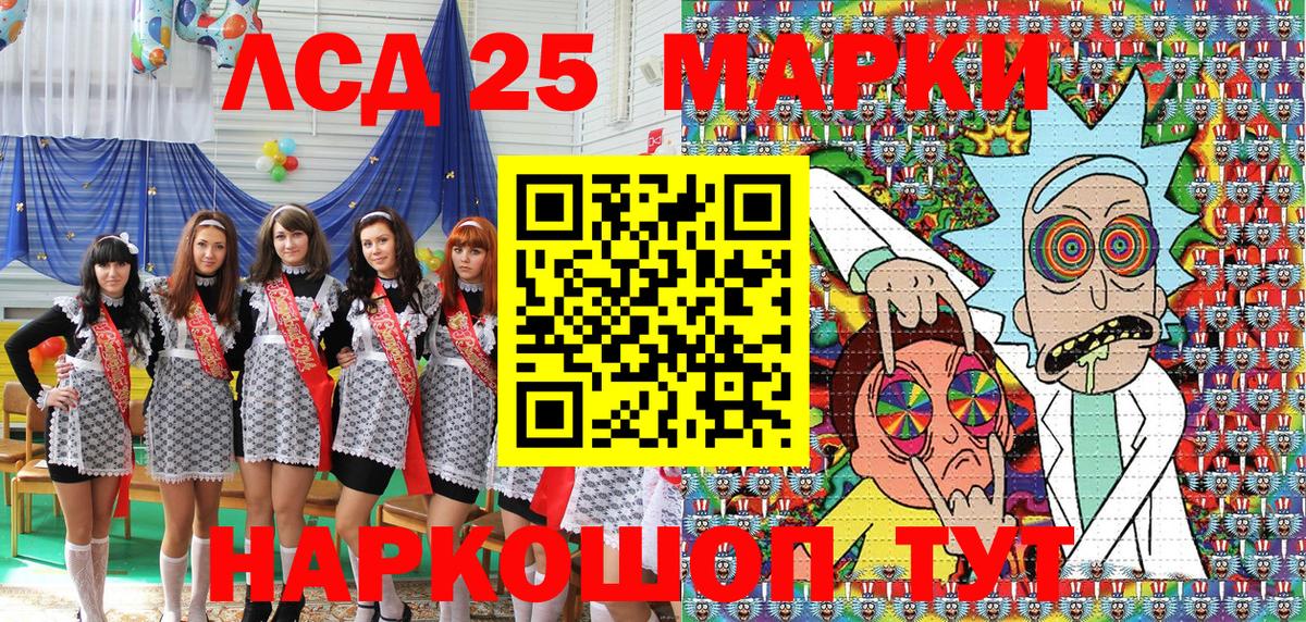 Марки NBOMe 1500мкг Вичуга