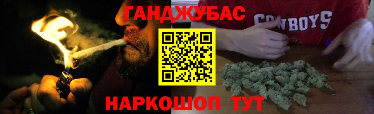Каннабис AK-47 Вичуга